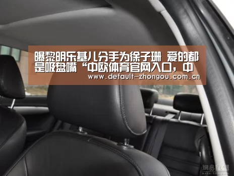中欧体育官网入口，中欧体育官方下载，中欧体育平台
