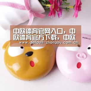 中欧体育官网入口,中欧体育官方下载,中欧体育平台|爱雅录制新节目 谈北漂生活母亲落泪