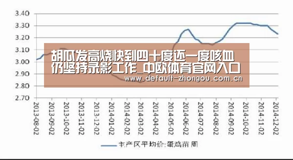 中欧体育官网入口，中欧体育官方下载，中欧体育平台