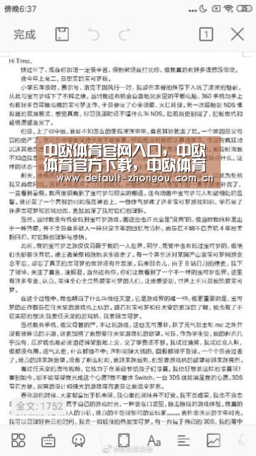 中欧体育官网入口,中欧体育官方下载,中欧体育平台-宁德时代和LG化学将为极星性能车提供动力电池