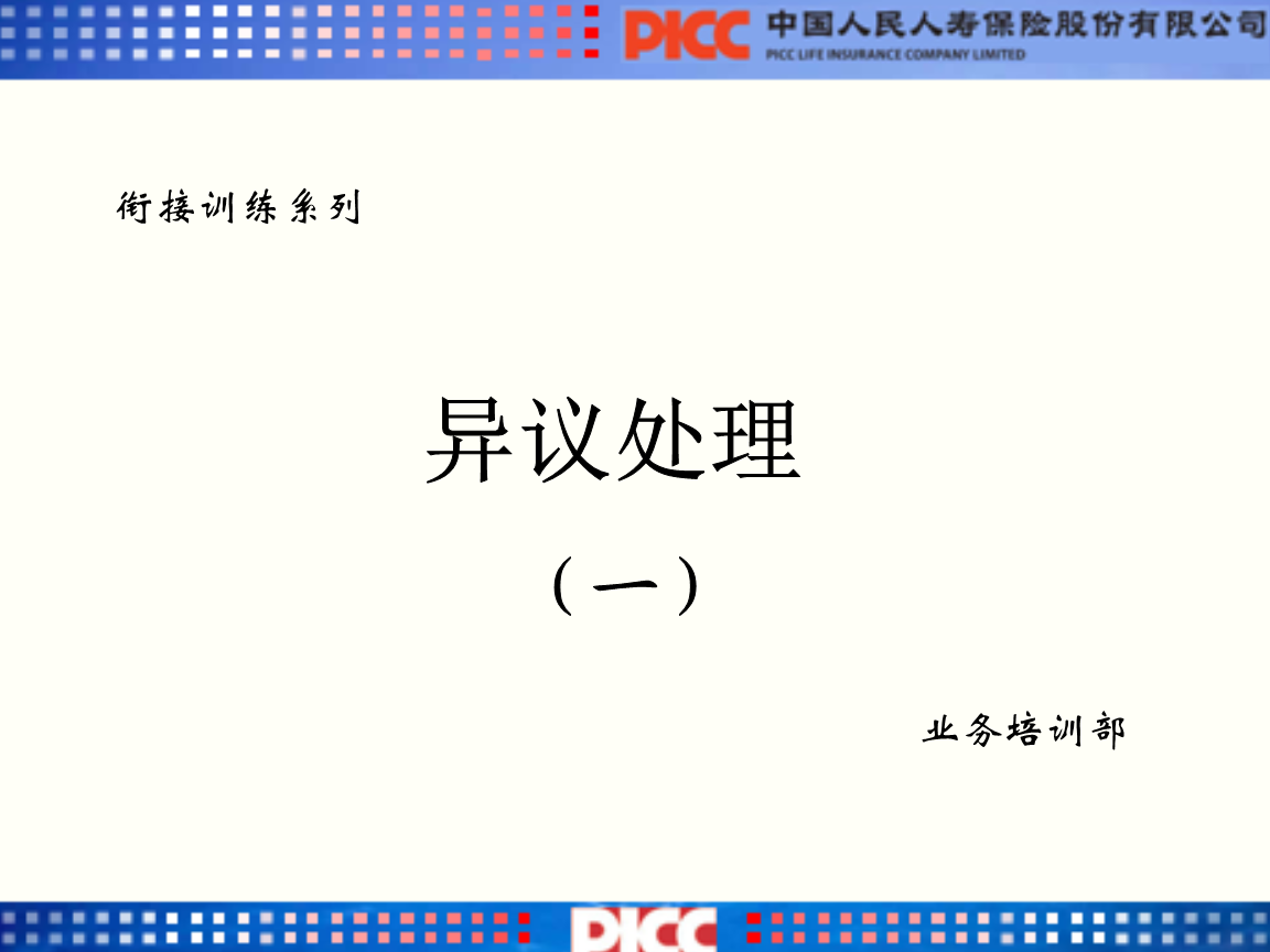 聚势突破 奇瑞捷豹路虎第30万台整车下线|中欧体育官网入口,中欧体育官方下载,中欧体育平台