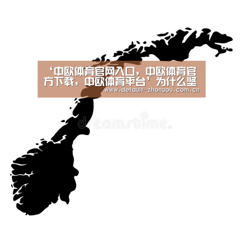 ‘中欧体育官网入口,中欧体育官方下载,中欧体育平台’为什么坚决封杀“电竞”?原因如下(图4) 中欧体育官网入口,中欧体育官方下载,中欧体育平台