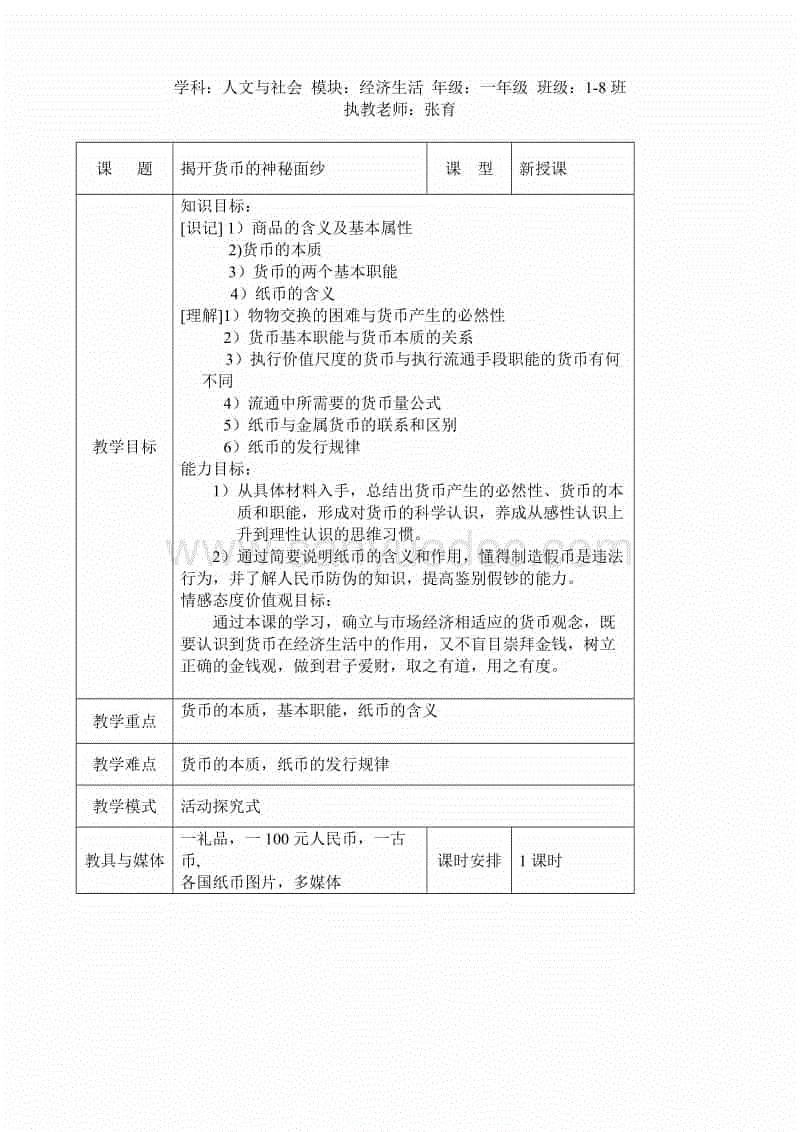 中欧体育官网入口，中欧体育官方下载，中欧体育平台