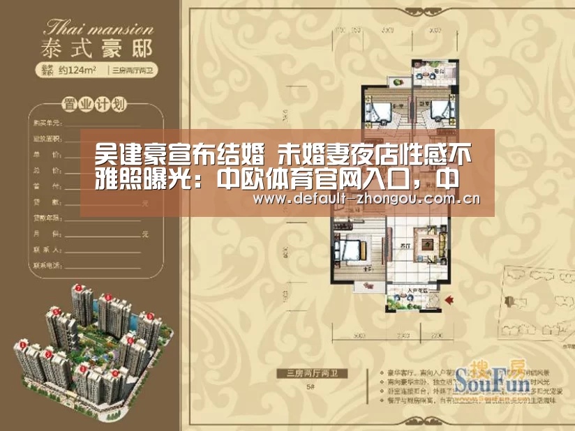 中欧体育官网入口，中欧体育官方下载，中欧体育平台