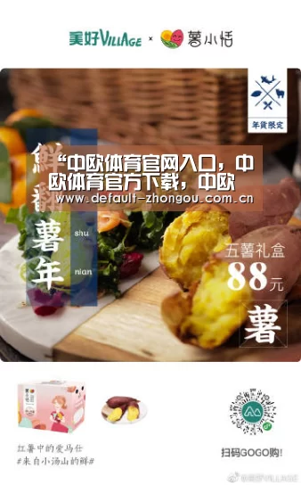 “中欧体育官网入口,中欧体育官方下载,中欧体育平台”农民培育出拇指大小的甜瓜(图2) 中欧体育官网入口,中欧体育官方下载,中欧体育平台
