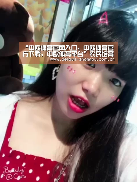 “中欧体育官网入口，中欧体育官方下载，中欧体育平台”农民培育出拇指大小的甜瓜