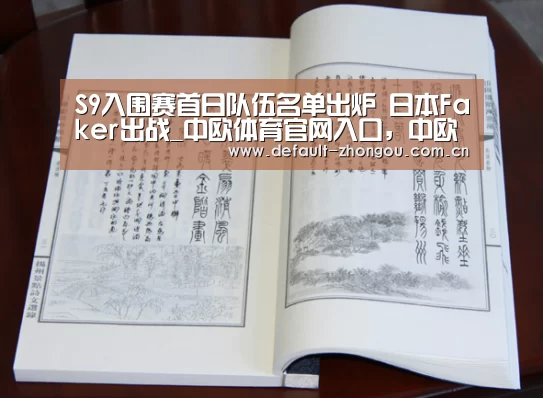 中欧体育官网入口，中欧体育官方下载，中欧体育平台