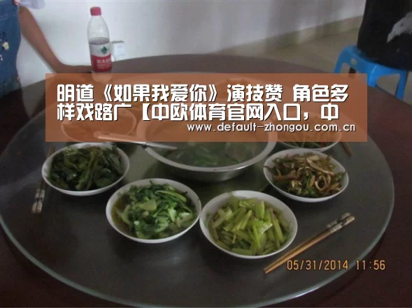 中欧体育官网入口，中欧体育官方下载，中欧体育平台