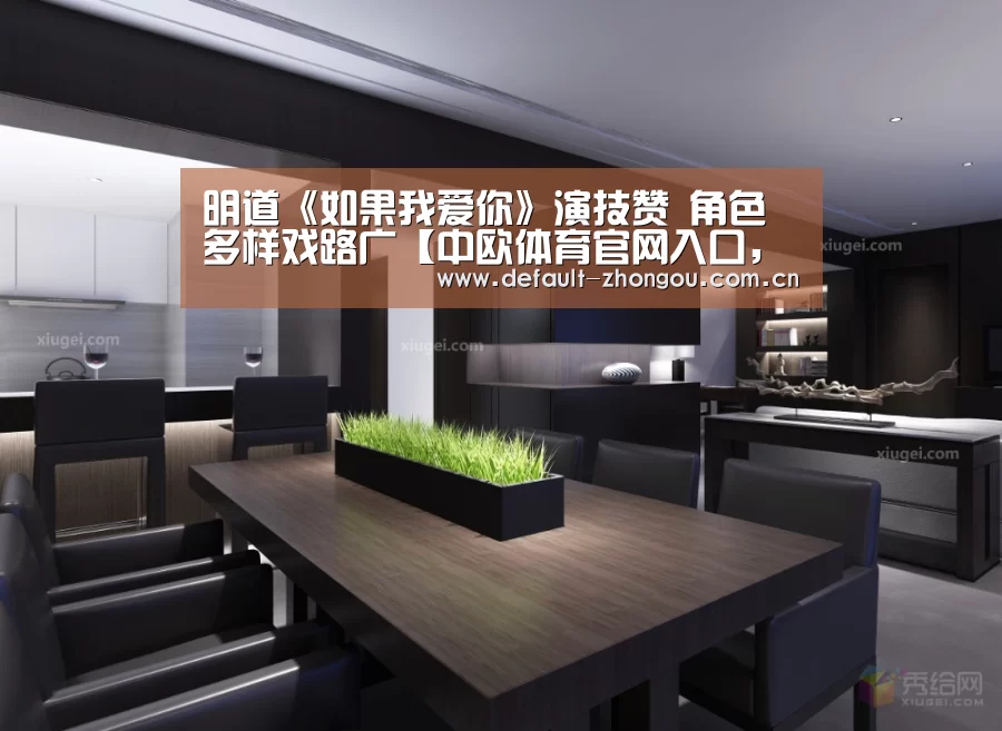 中欧体育官网入口，中欧体育官方下载，中欧体育平台