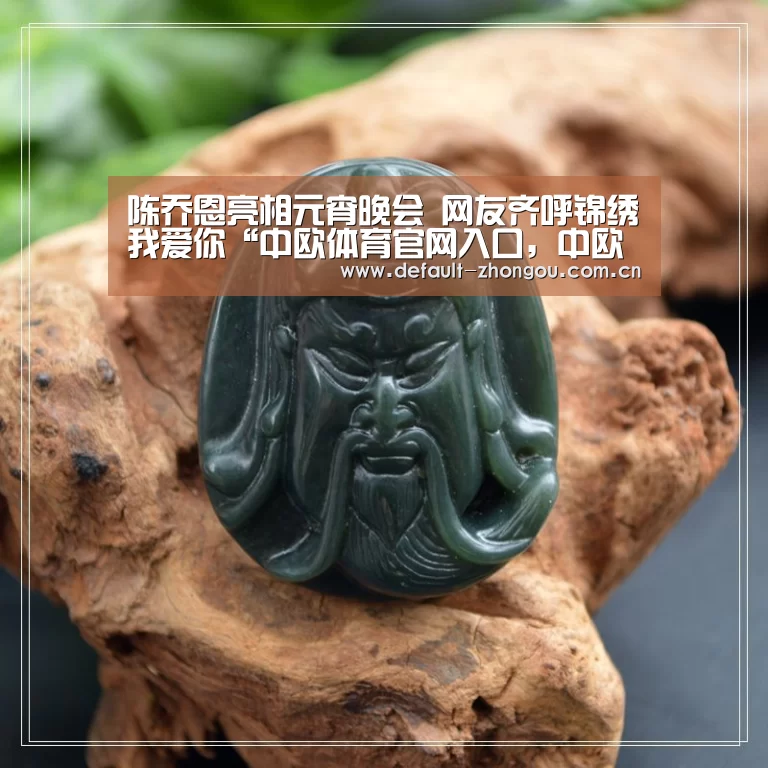 中欧体育官网入口，中欧体育官方下载，中欧体育平台